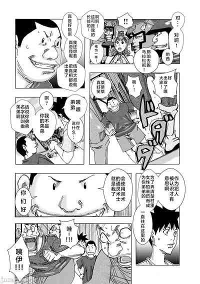 第88頁圖