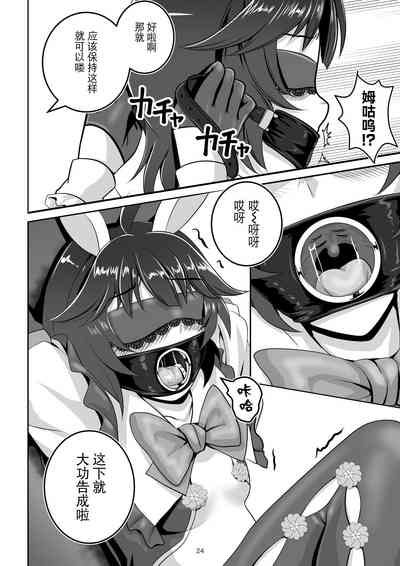 第24頁圖