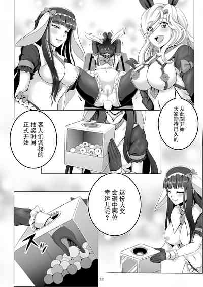 第32頁圖