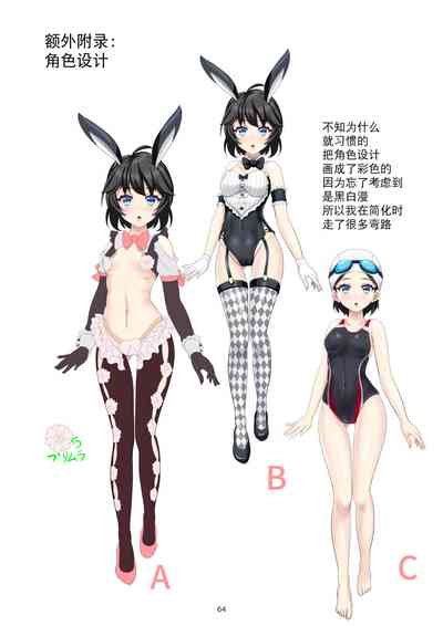 第64頁圖