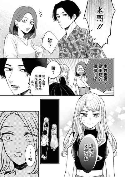 第8頁圖