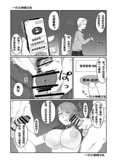 第12页图
