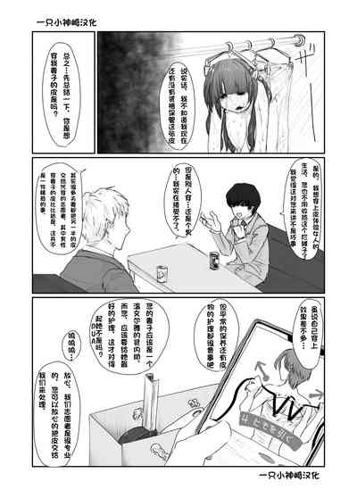 第16页图