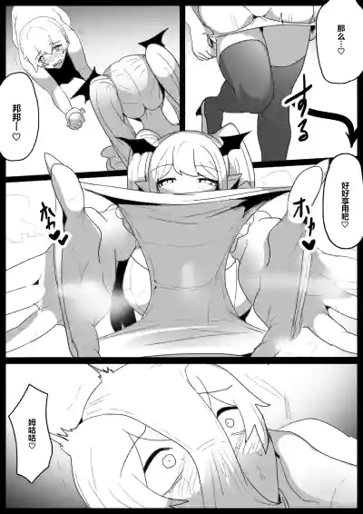 第8頁圖