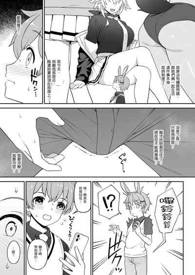 第12页图
