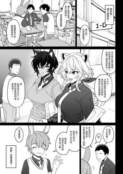 第20页图