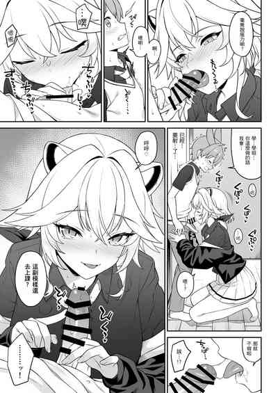 第36页图
