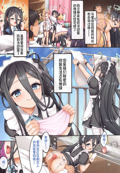 第20頁圖