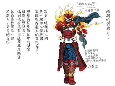 第116頁圖