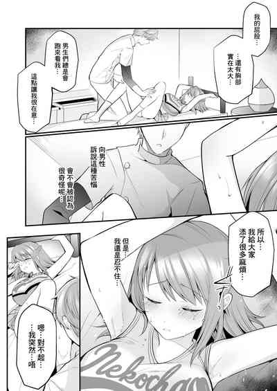第16页图