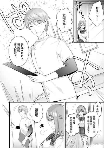 第8页图