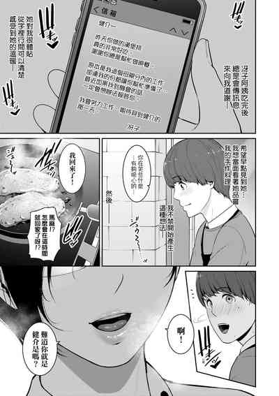 第72頁圖