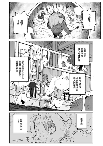 第12页图