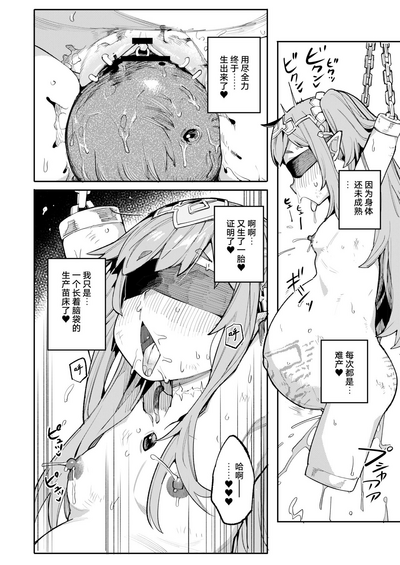 第28页图