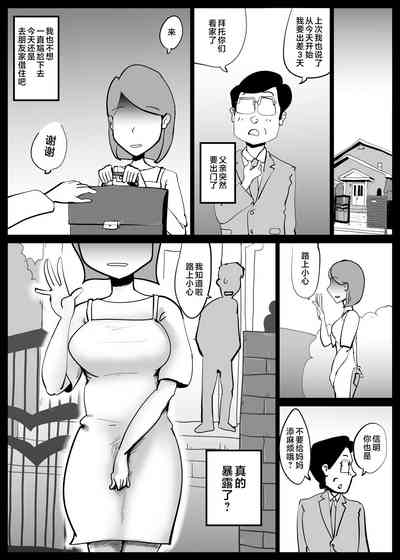 第32頁圖