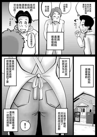 第36頁圖