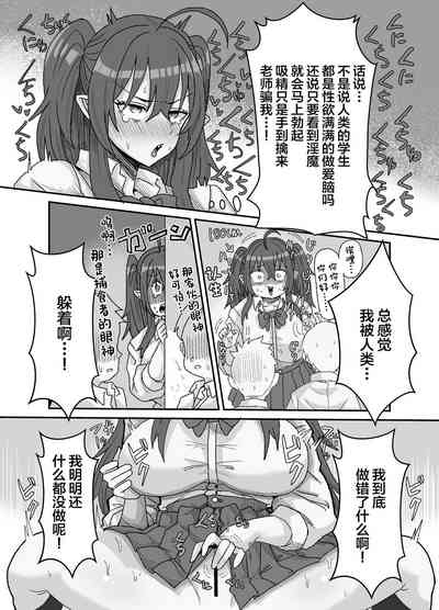 第4页图