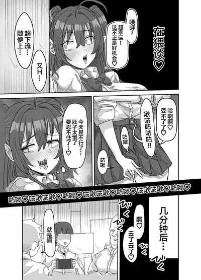 第8页图