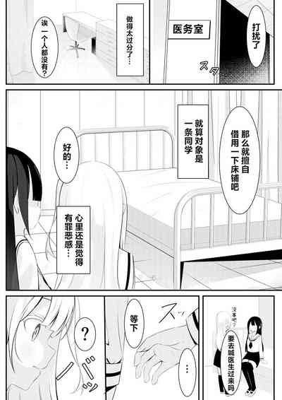 第16页图