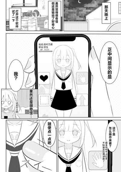第4页图