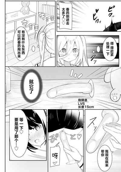 第20页图