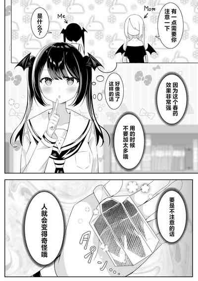 第8页图