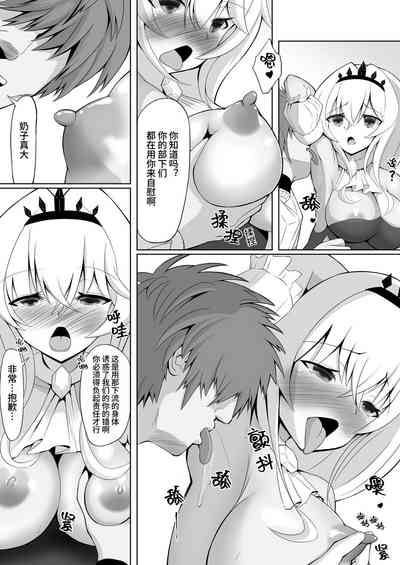 第8頁圖