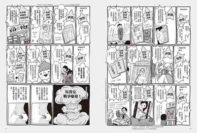 第32頁圖