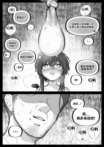 第28頁圖