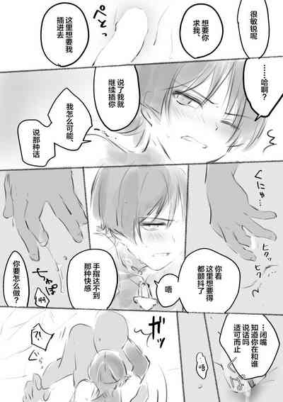 第12页图