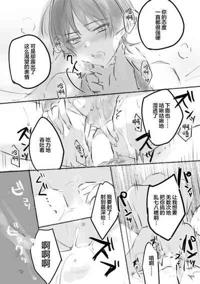 第16页图