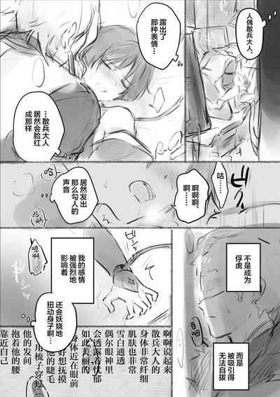 第20页图