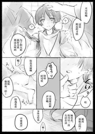 第24页图