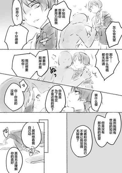 第4页图
