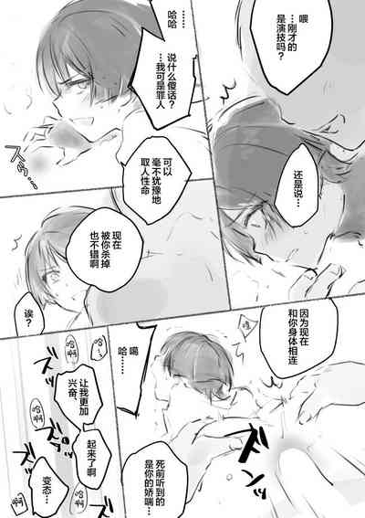 第8页图