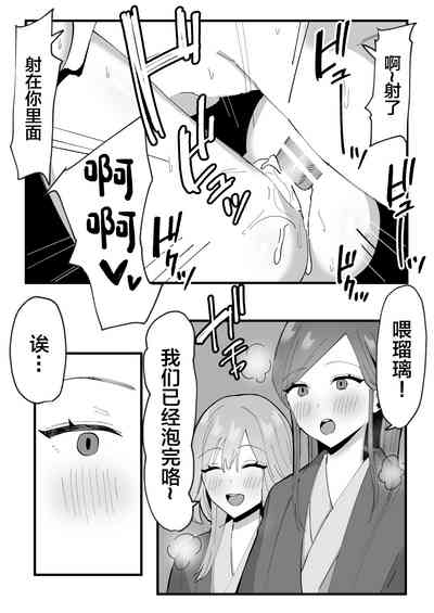第20页图