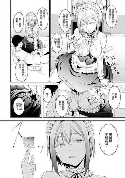 第136页图