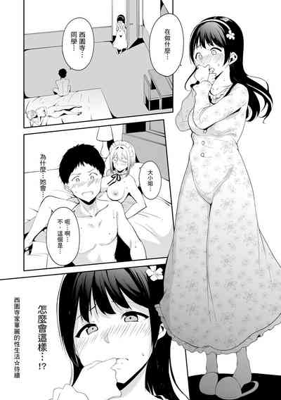 第148页图