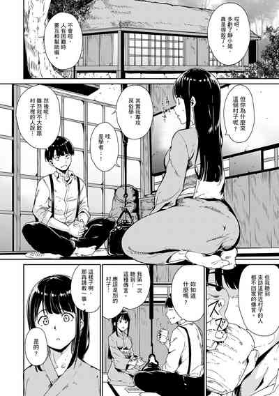第16页图
