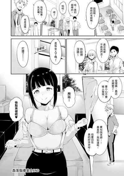 第196页图