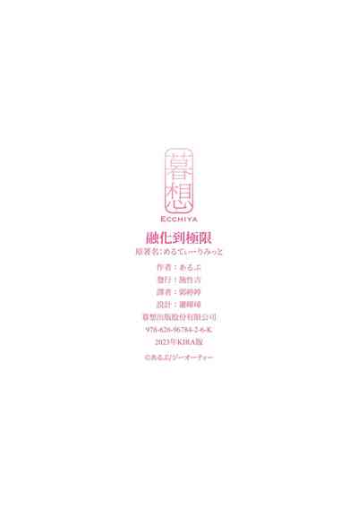 第220页图