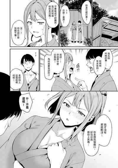 第44页图
