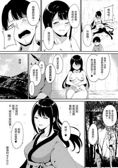 第88页图