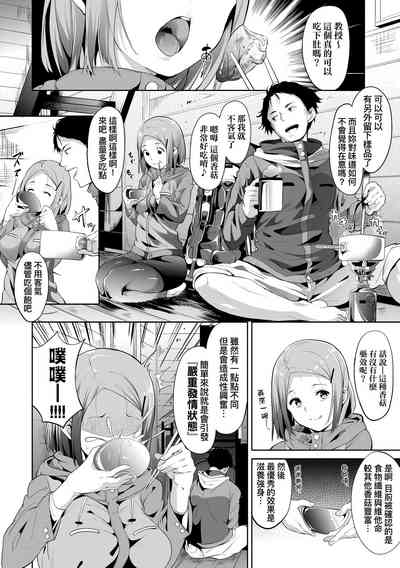 第116頁圖