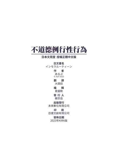 第200頁圖
