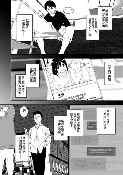 第40頁圖