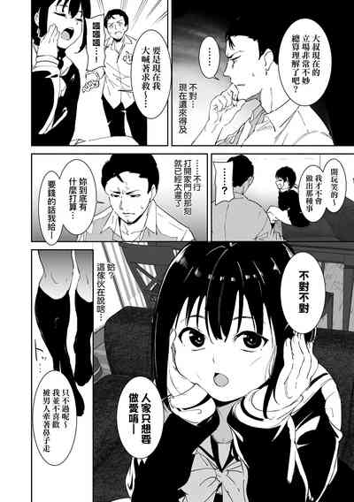 第52頁圖