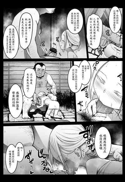 第8页图
