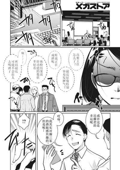 第12頁圖