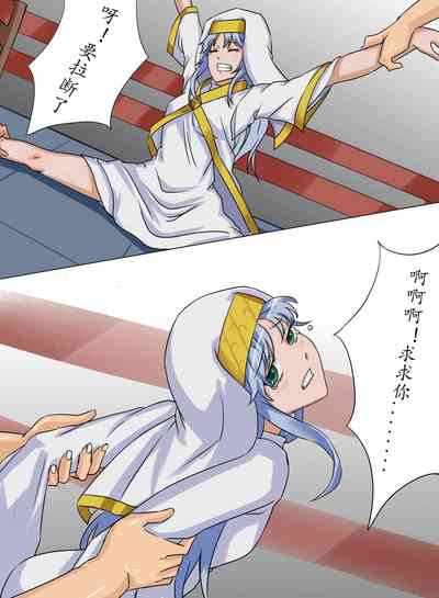 第8頁圖